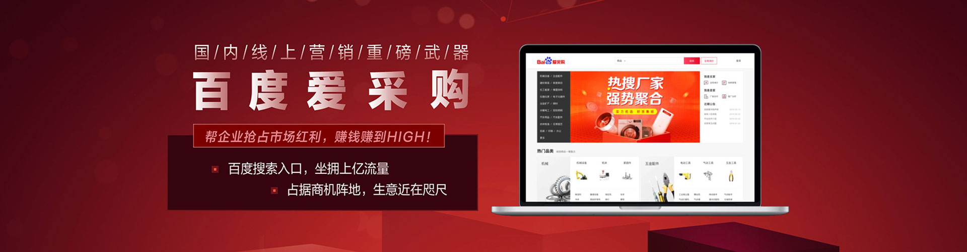 吴兴百度包年竞价